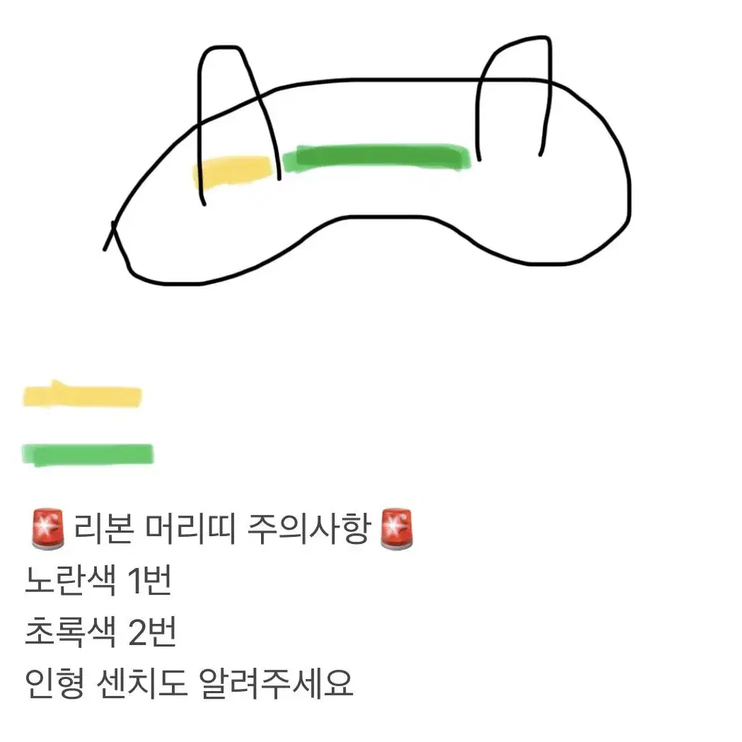 인형 옷,모자 (뜨개)