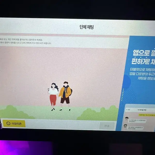 업소용 메뉴테블릿 에스오더 21대/40대 가져가실분!