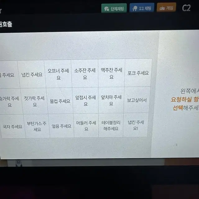 업소용 메뉴테블릿 에스오더 21대/40대 가져가실분!