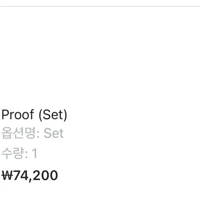 급처)방탄 bts 프루프 proof 스탠다드 포카정국 포카석진 엽서제이홉