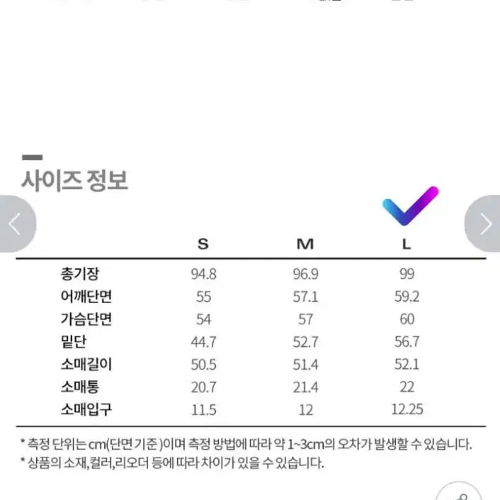 (새상품 66~77) 오버핏 V넥미디원피스