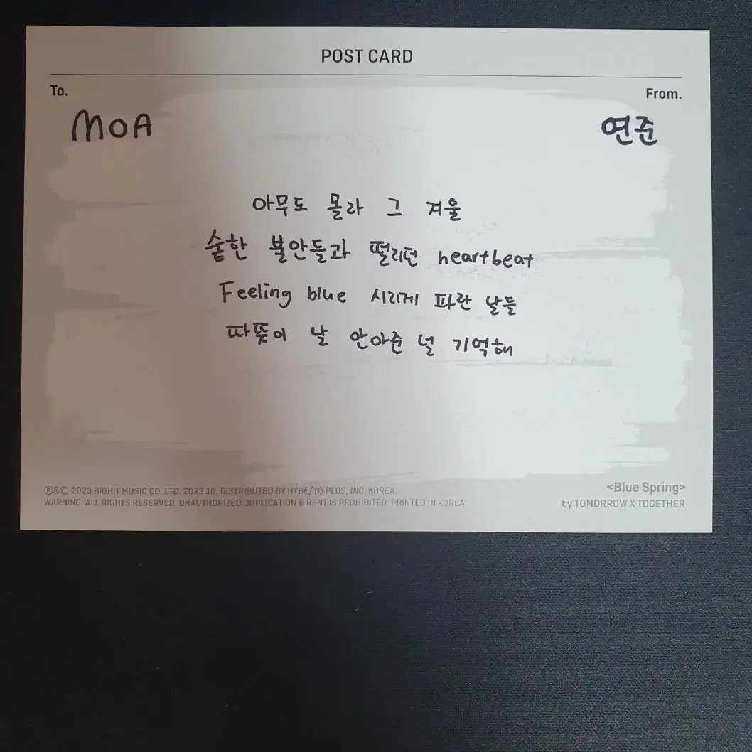 연준 포토카드/ blue spring card