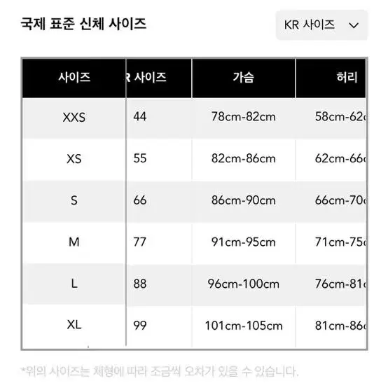 샵사이다 스티치 버튼 디테일 후드티