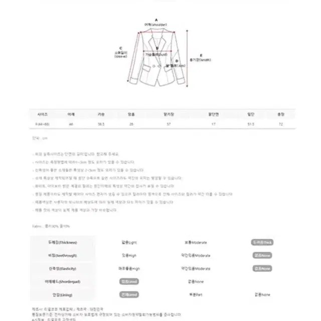 리일코코 울코트 하프코트 검정반코트