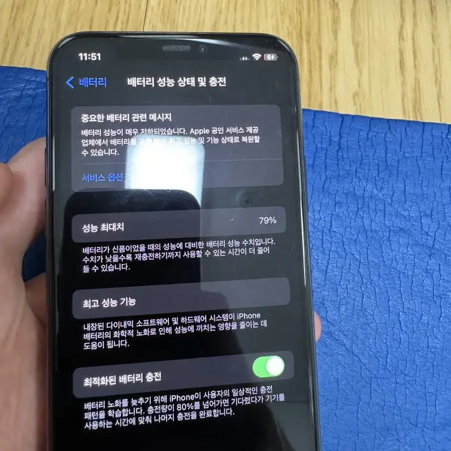 아이폰11pro 스페이스 그레이 64g