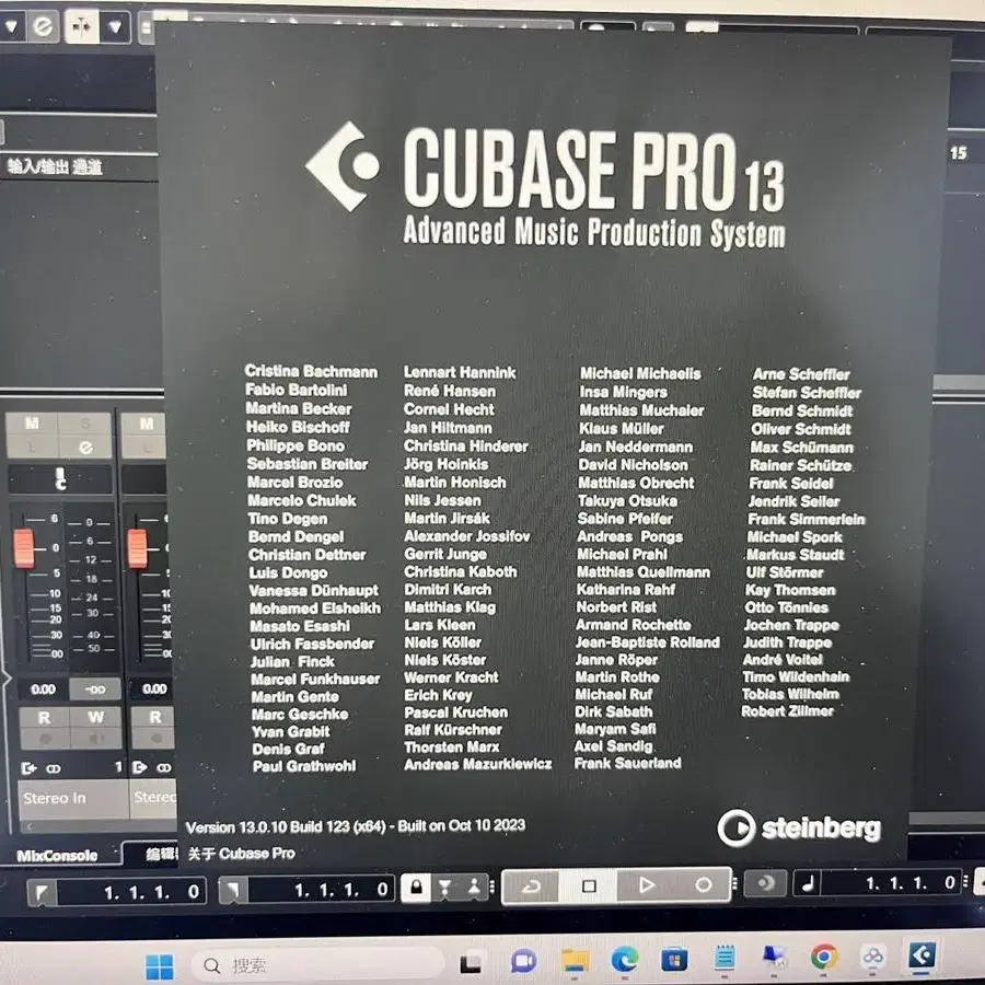 큐베이스13프로 Cubase13pro