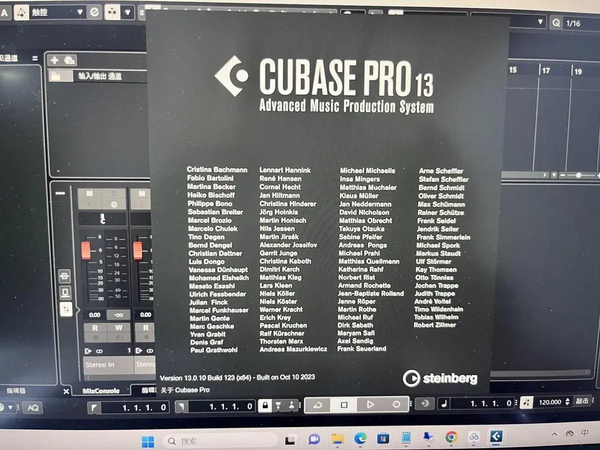 큐베이스13프로 Cubase13pro