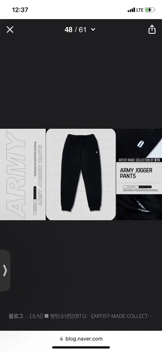 Namjoon RM Jogger pants black without M