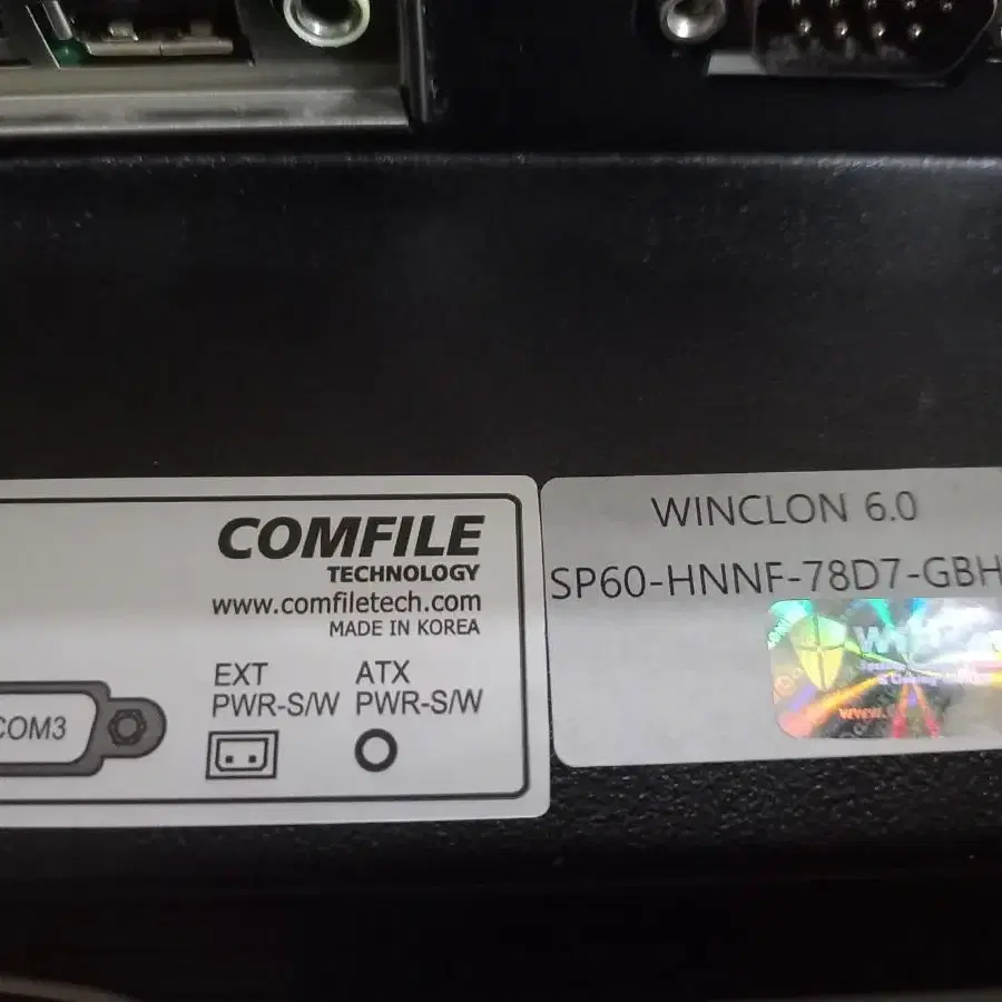 COMFILE 터치패널PC(CPCV5-150WF)와 MOACON 세트