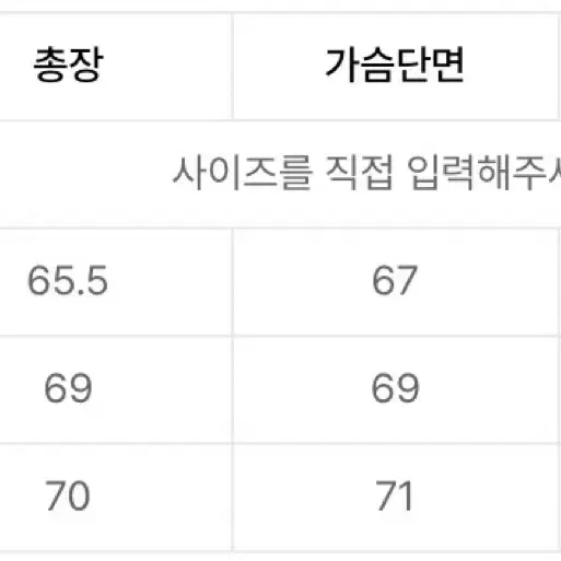 엘엠씨 벨루어 셋업