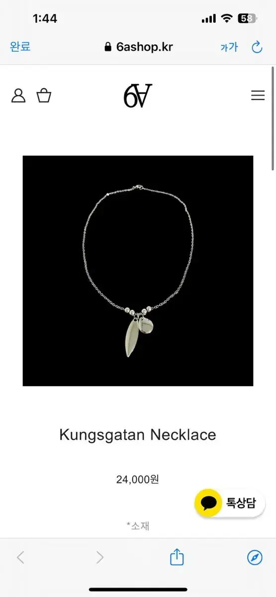 6A (식스에이) Kungsgatan Necklace