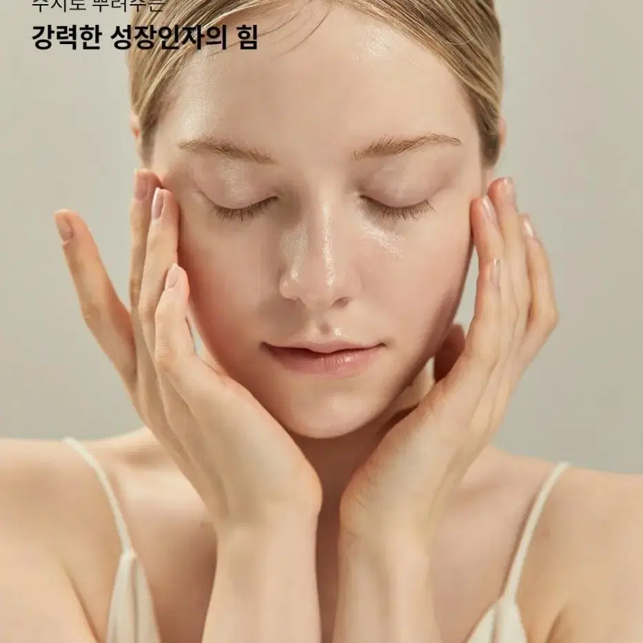 오데어 엔더믹 EGF 콜라겐 플루이드 미스트 50ml