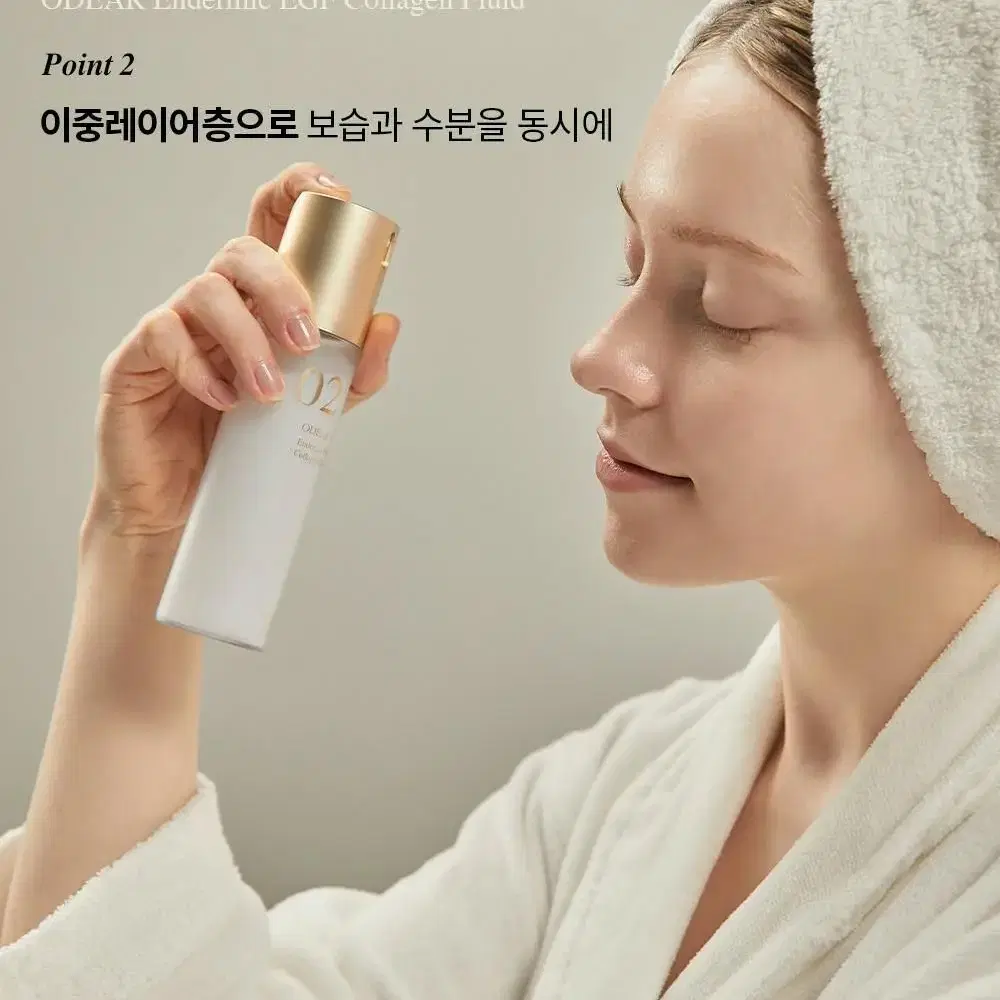 오데어 엔더믹 EGF 콜라겐 플루이드/미스트 50/100ml