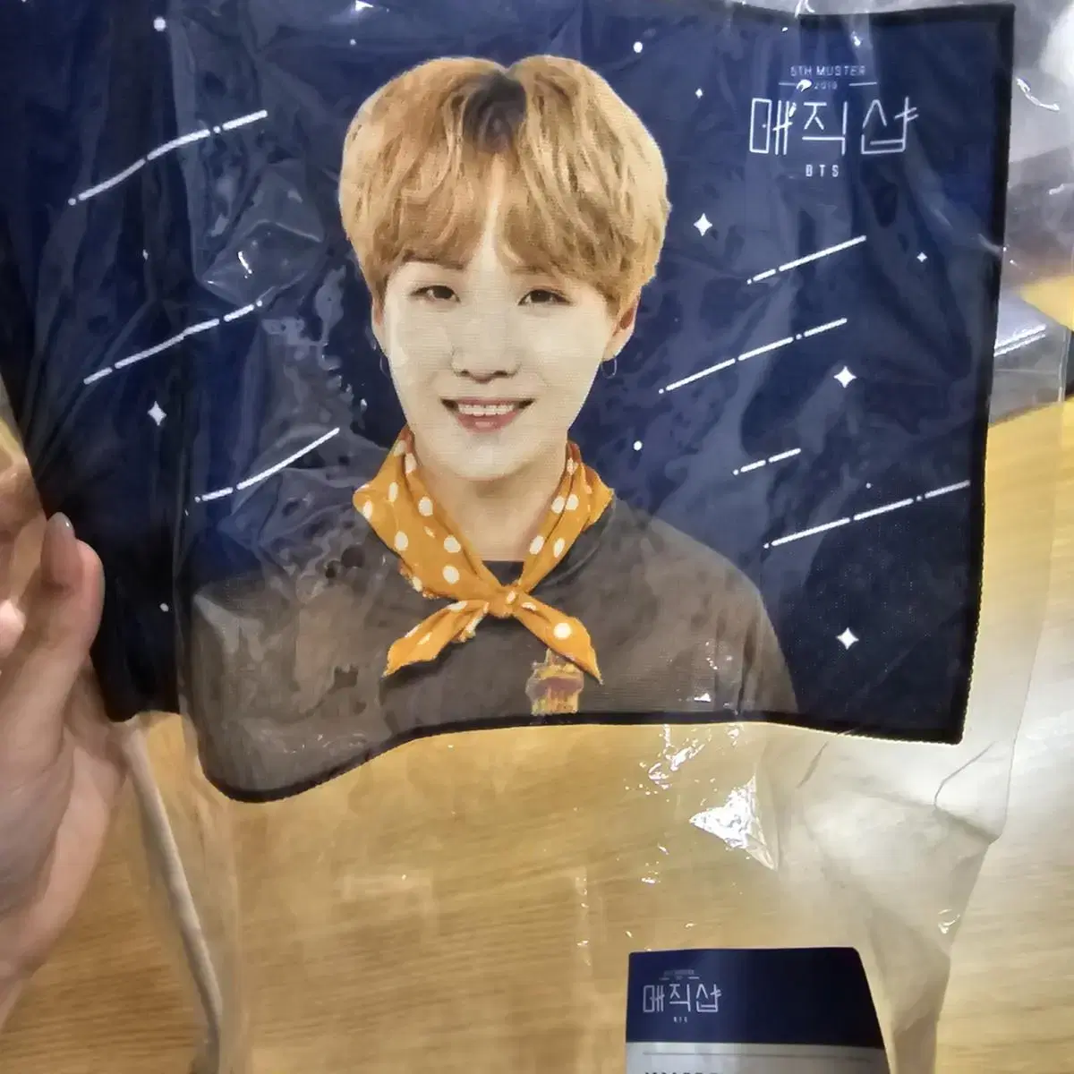 BTS suga 2019 Magic Shop Image Flag