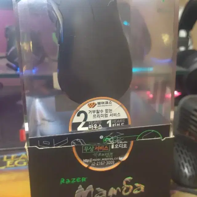 레이저 맘바 크로마 무선 게이밍 마우스 razer