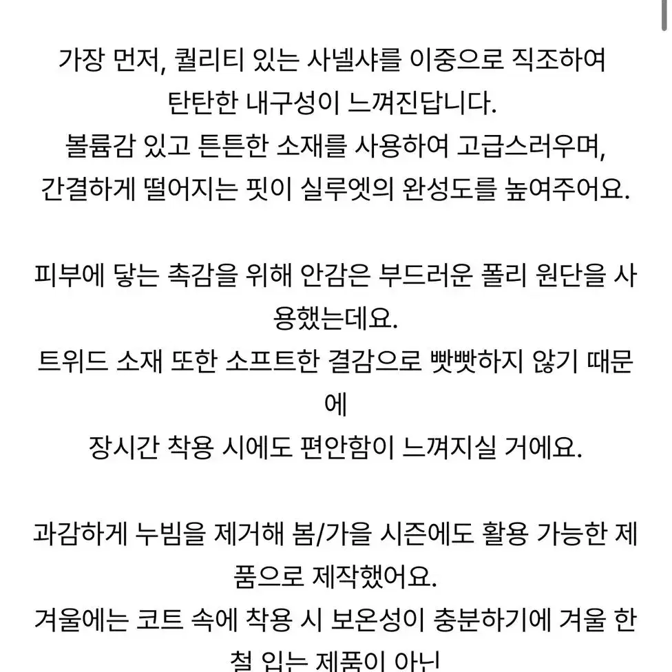 HAWA 래이첼 트위드 자켓_솔리드블랙