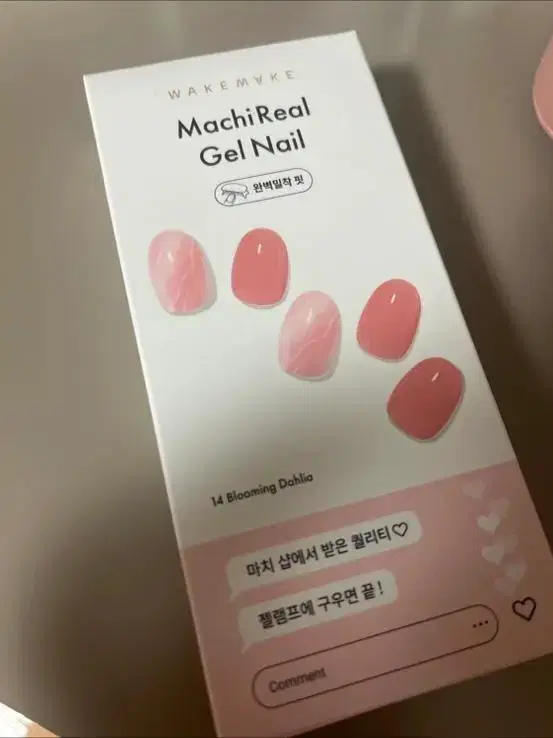 wakemake gel nail 웨이크메이크 젤 네일 스티커