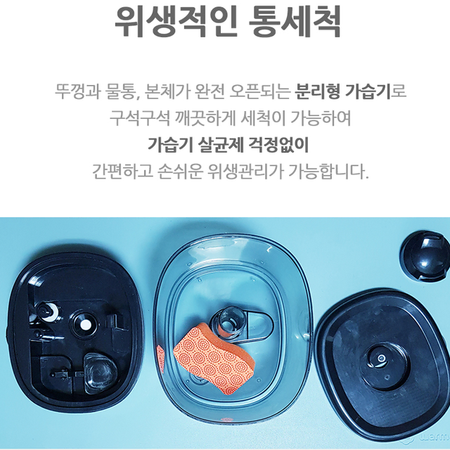 간편세척 타워형 저소음가습기 약6리터 대용량 물통 고주파진동 듀얼회전