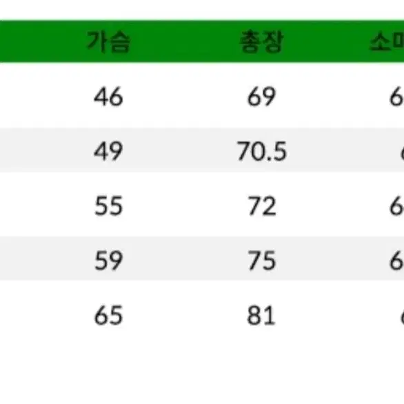 폴로 티셔츠 긴팔 S.L 새거