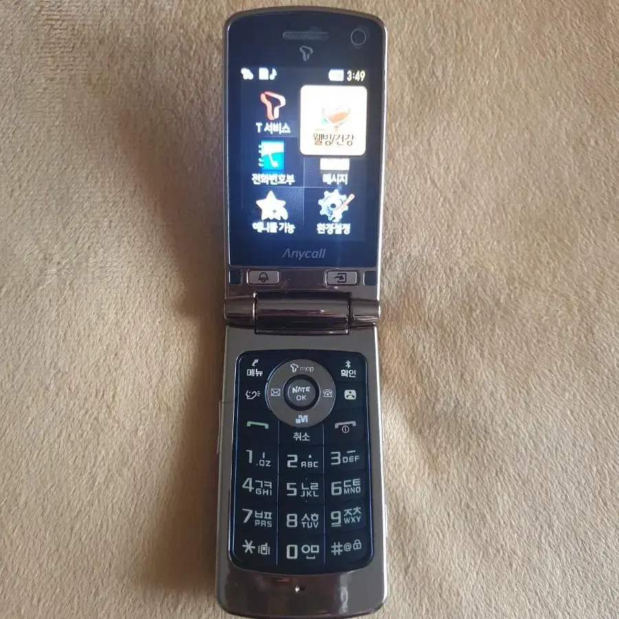 SCH-W910 VVIP폰 풀셋