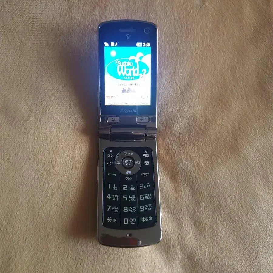 SCH-W910 VVIP폰 풀셋