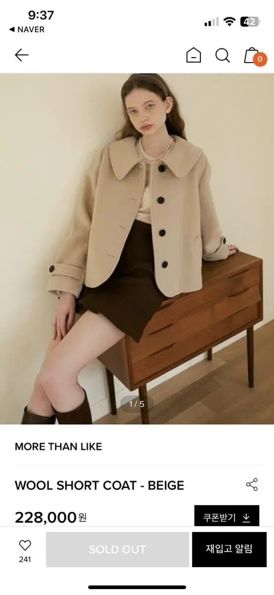 모어댄라이크 WOOL SHORT COAT