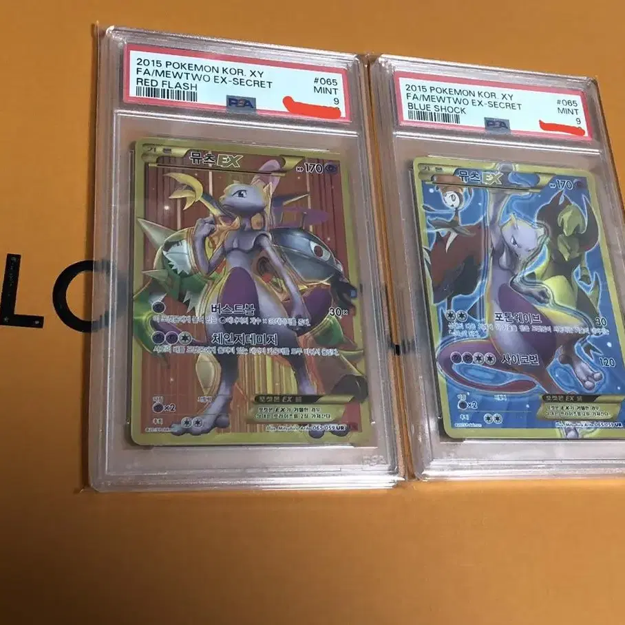 포켓몬카드 xy ur 뮤츠 psa9 Set