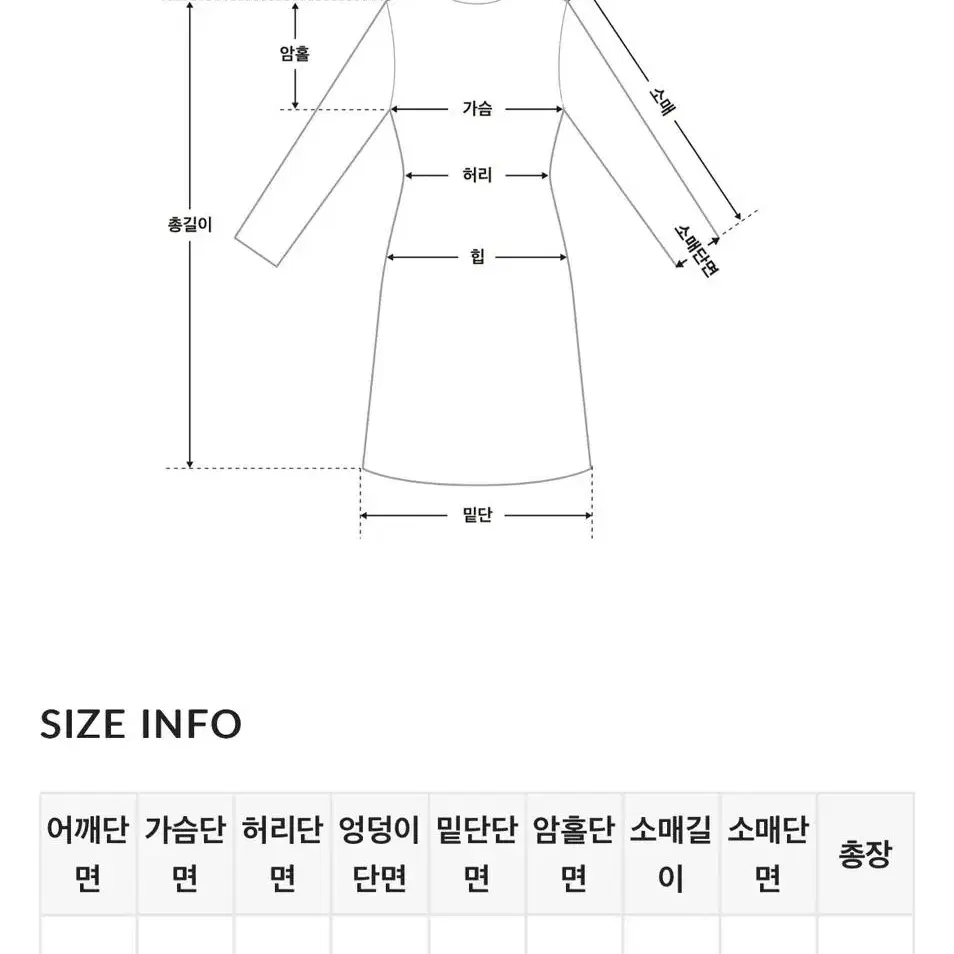 아이보리 후드원피스