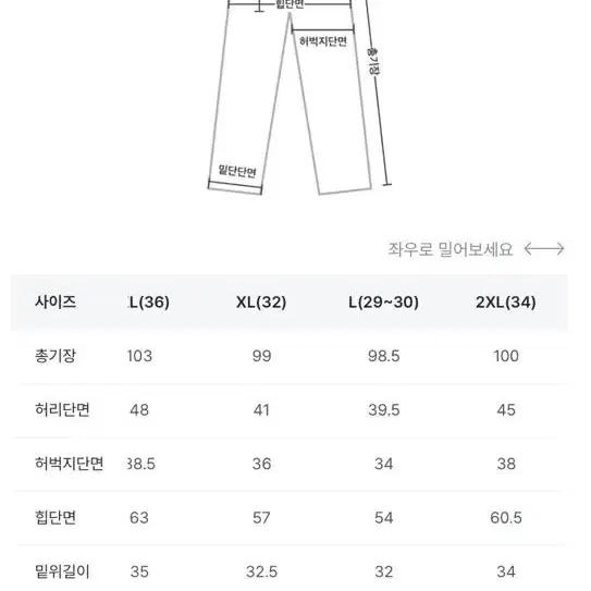 핫핑 인기만점 와이드롱데님팬츠 그레이