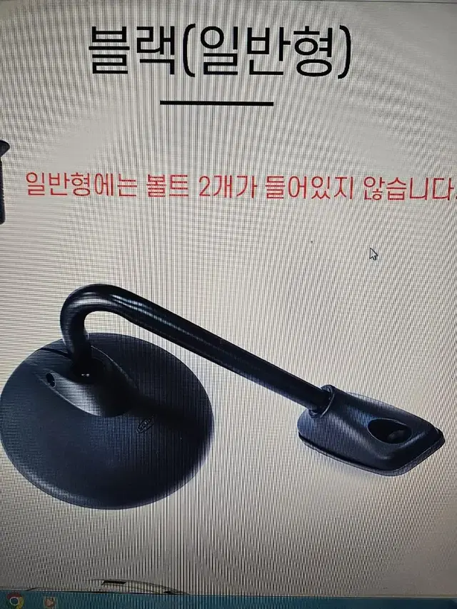 포터2  봉고3  공용보조미러  한개당가격입니다