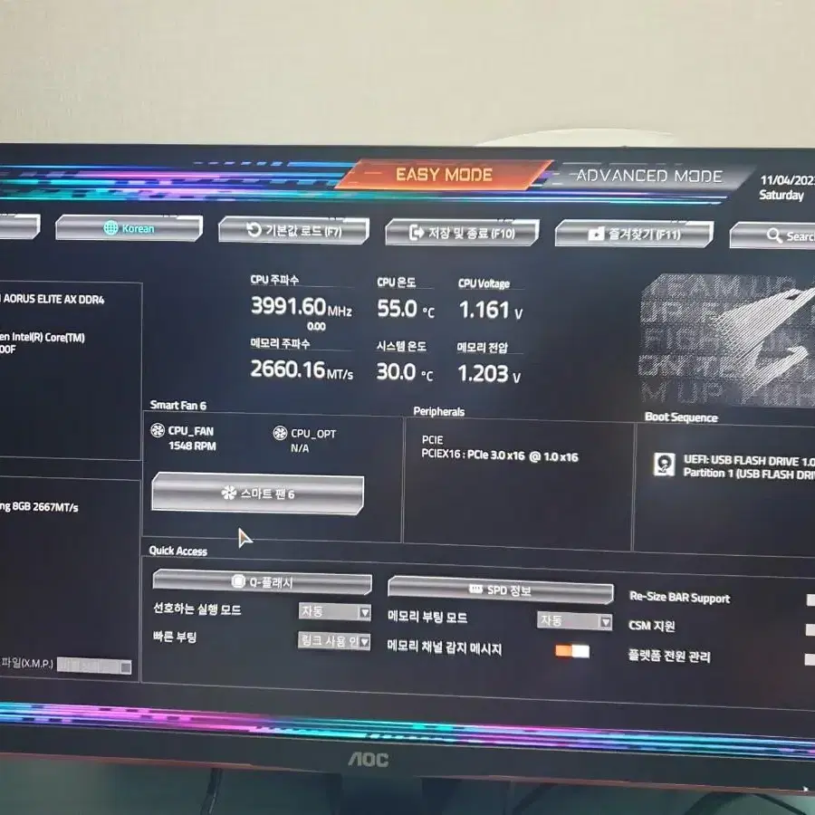 메인보드 z690m 어로스