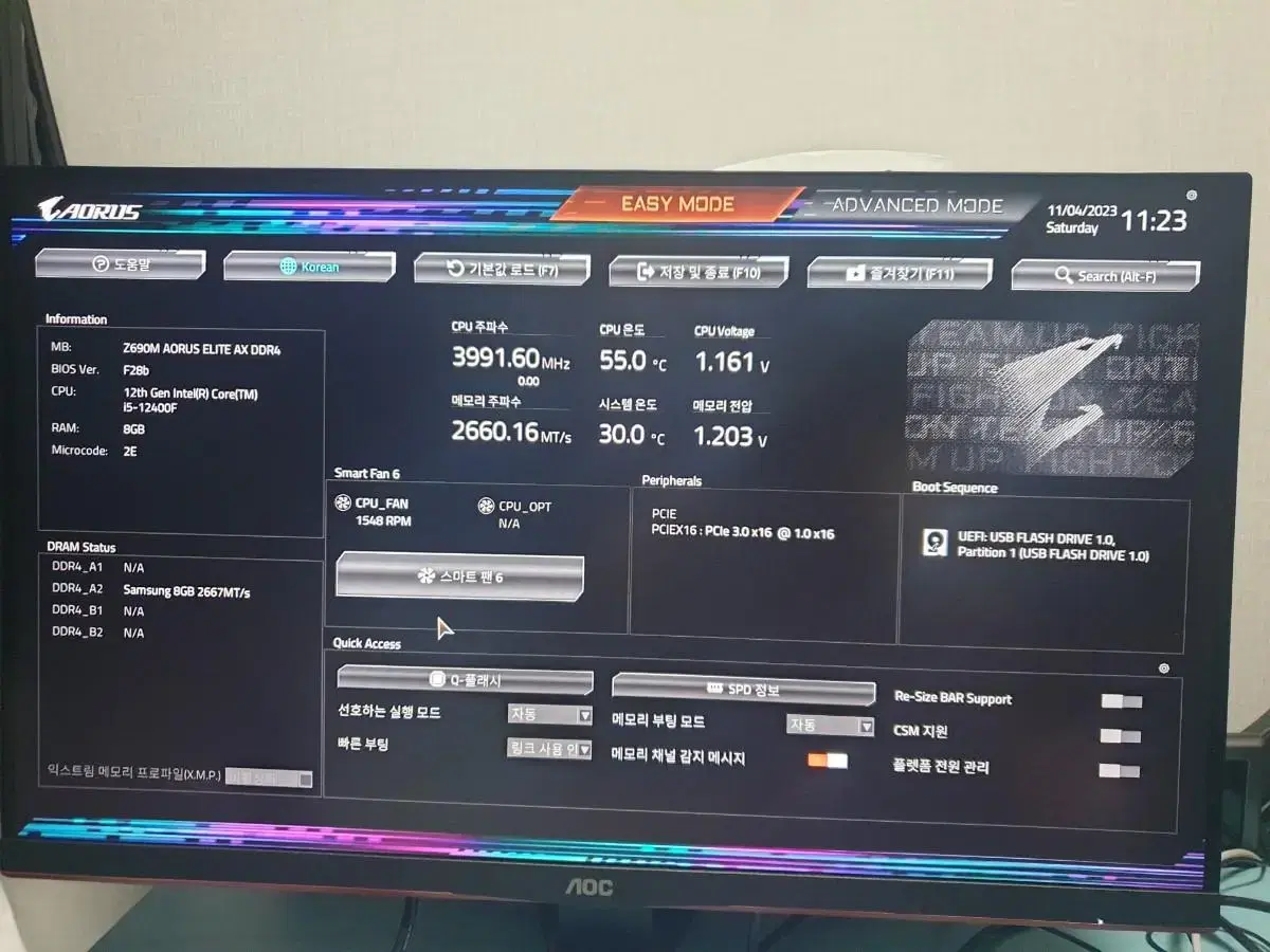 메인보드 z690m 어로스