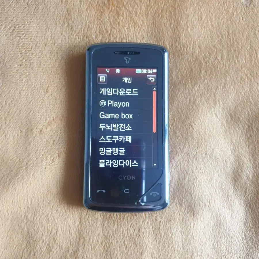 LG-SB210 프로폰