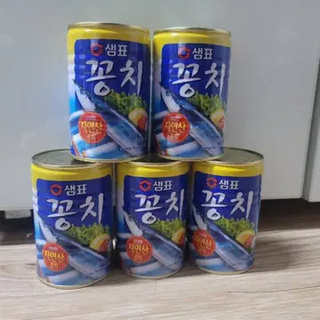 꽁치  브랜드 중고거래 플랫폼, 번개장터