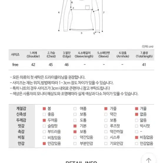 에이블리 하이넥 패딩조끼