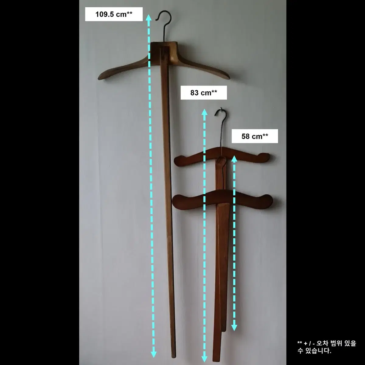 83cm 프랑스 빈티지 옷걸이 대형 엔틱 옷걸이