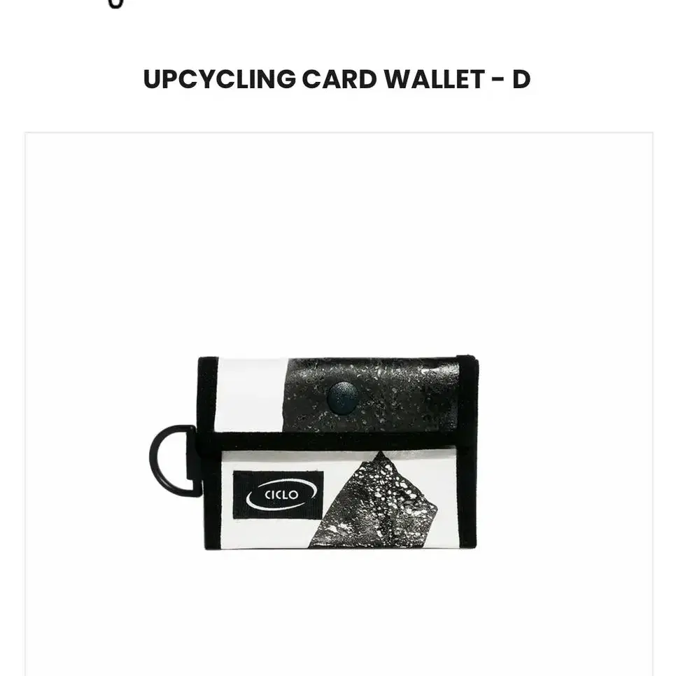 카드 지갑 사공칠 ciclo card wallet