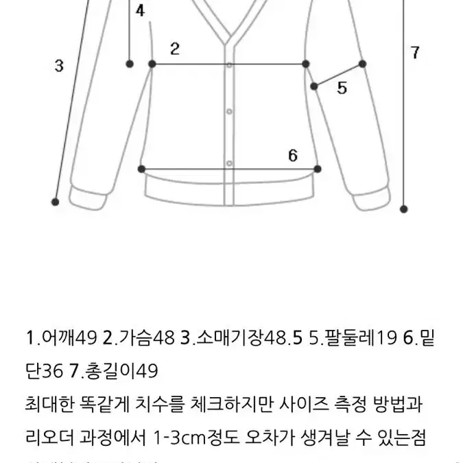 꽈배기 가디건