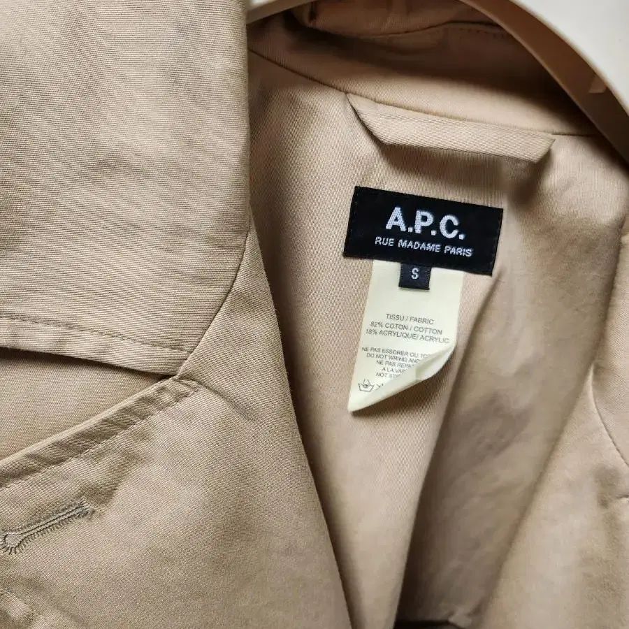 a.p.c 트렌치코트