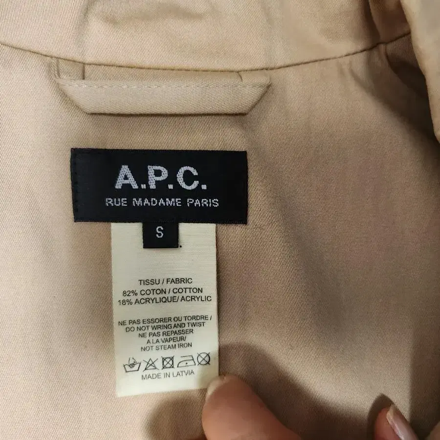 a.p.c 트렌치코트