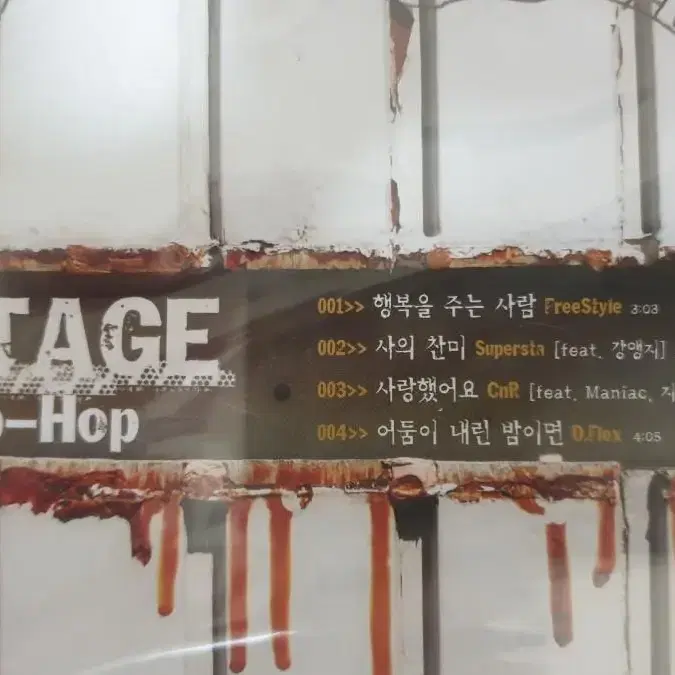 VINTAGE(빈티지)힙합 미개봉CD