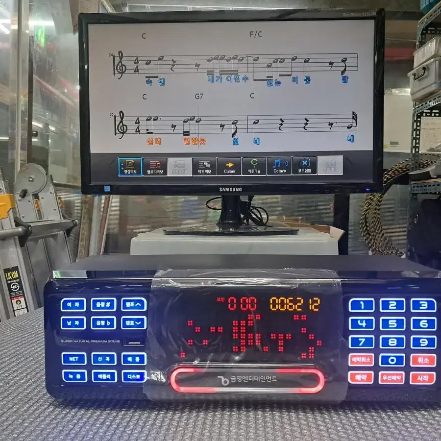 금영 KMS-S700B 노래방 반주기. 노래방 기기(신품)