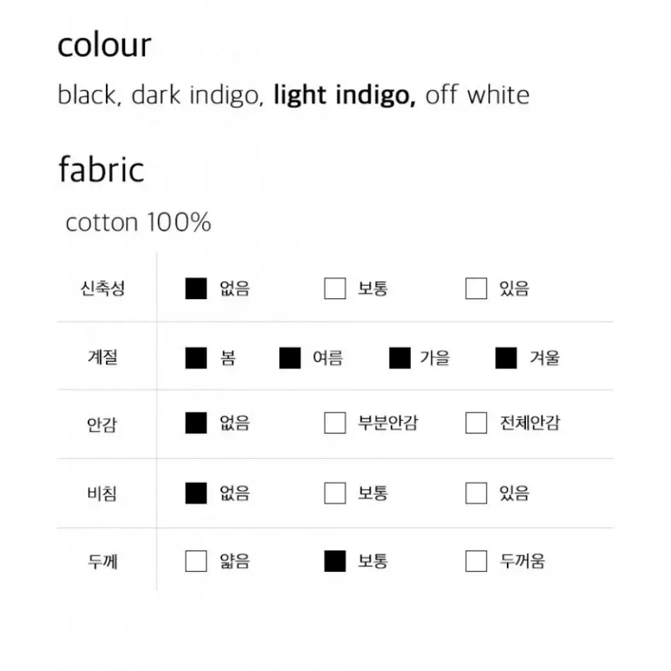 토피 커브드 와이드 진 남자 바지 와이드 팬츠 유니크 데님팬츠 청바지