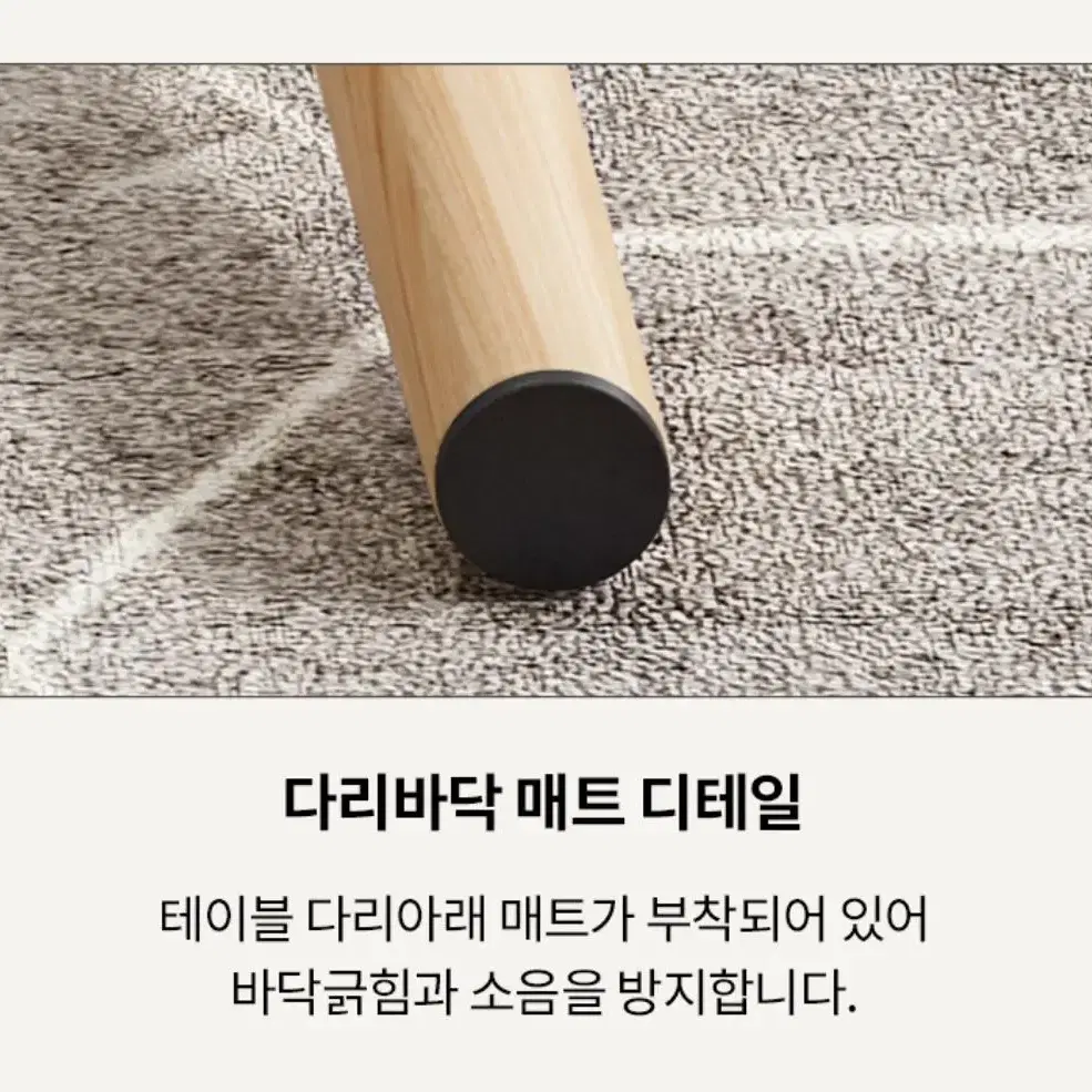 [특수코팅] 거실 쇼파 책상 테이블