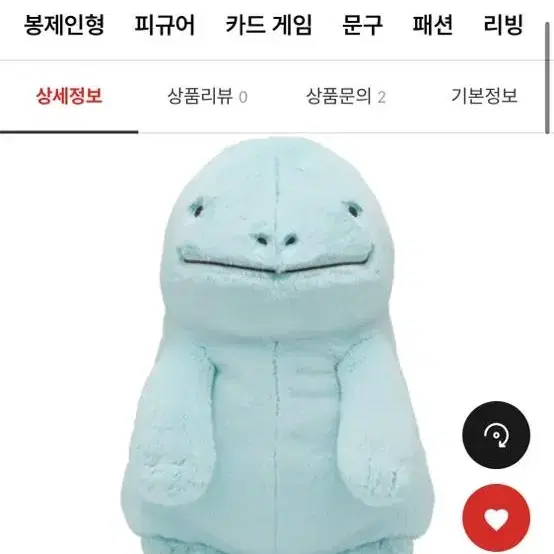 누오 인형 삽니다