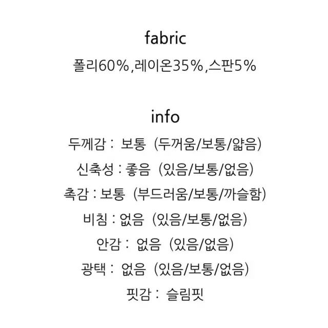 (거의새것)긴팔 티셔츠 2장 일괄판매-소라, 블랙