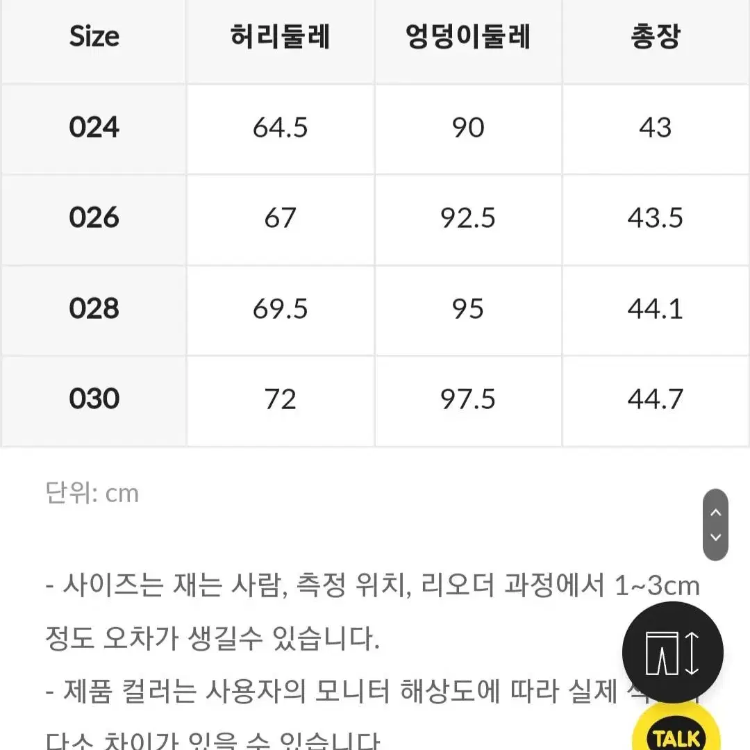 (새상품)미쏘 그레이 스커트 m/28