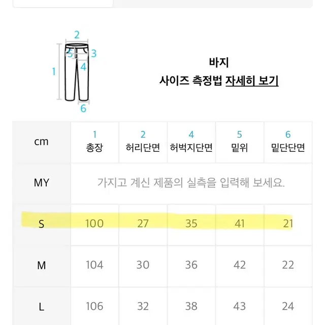 아카이브 볼드 회색 팬츠