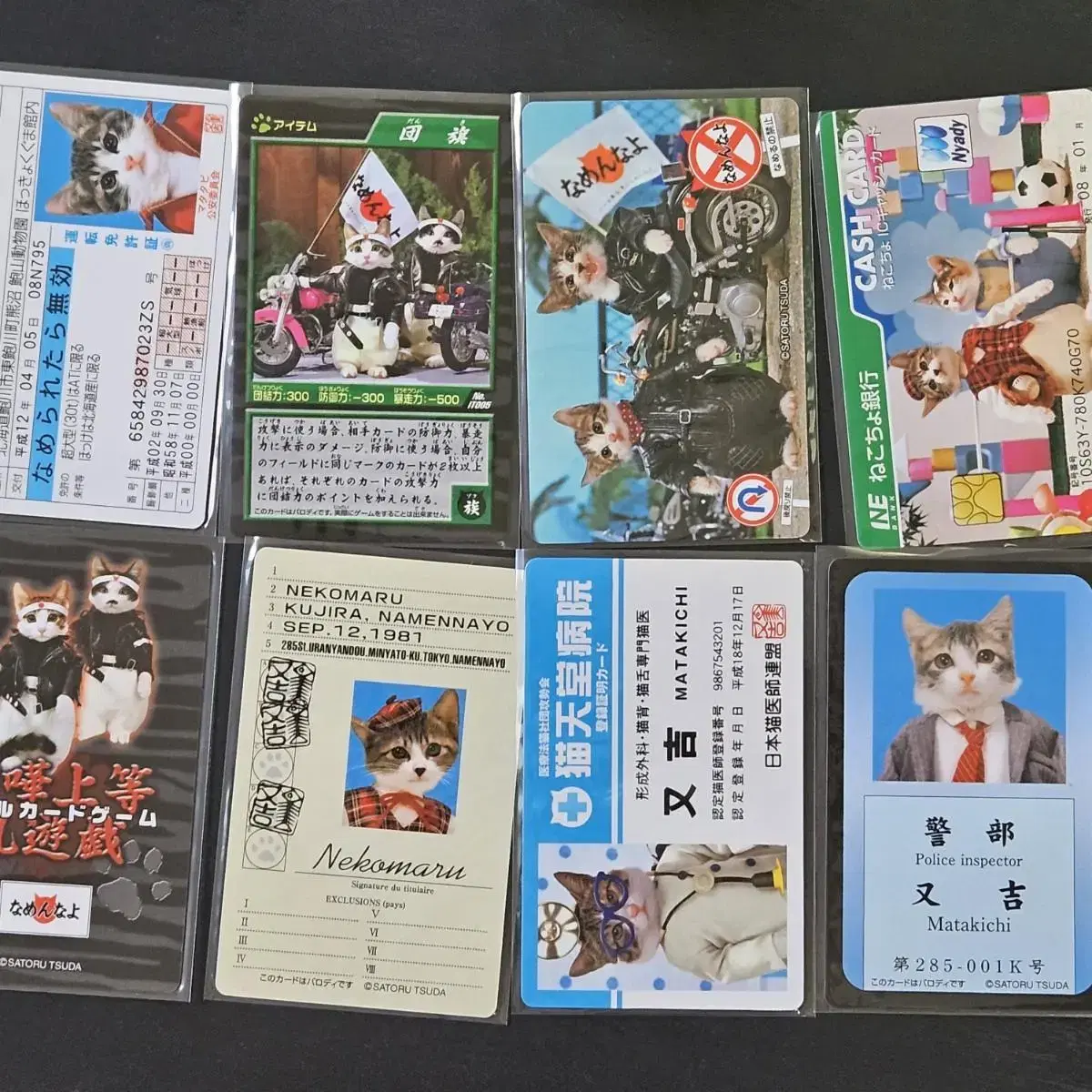 2 + 6 NameNeko Authentication cards without duplication