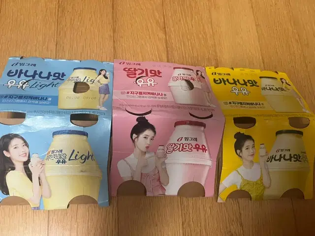 아이유 바나나맛우유 컵홀더